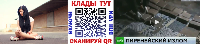 Наркошоп Борисоглебск ГАШ  Марихуана  Кокаин  kraken маркетплейс  Мефедрон  Alpha PVP 