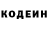 Кетамин VHQ George Panter