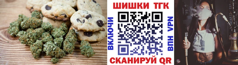 Cannafood конопля  Борисоглебск 