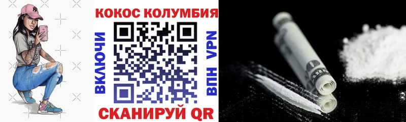закладки  Борисоглебск  Cocaine Перу 