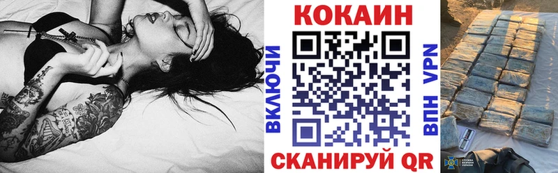 COCAIN FishScale Борисоглебск