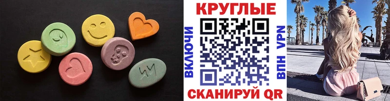 mega сайт  Борисоглебск  Экстази ешки 