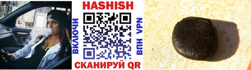 Гашиш Изолятор  Борисоглебск 