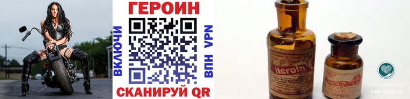 ГЕРОИН афганец  Борисоглебск 