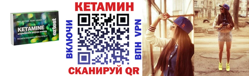 КЕТАМИН ketamine  omg маркетплейс  Борисоглебск  где купить  