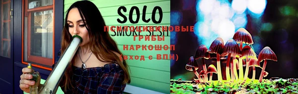 синтетический гашиш Беломорск