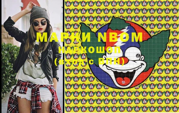 кокс Белокуриха