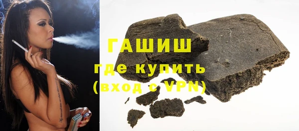 синтетический гашиш Беломорск