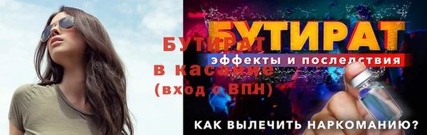 синтетический гашиш Беломорск
