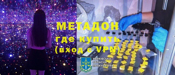 синтетический гашиш Беломорск