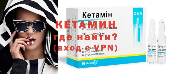 синтетический гашиш Беломорск