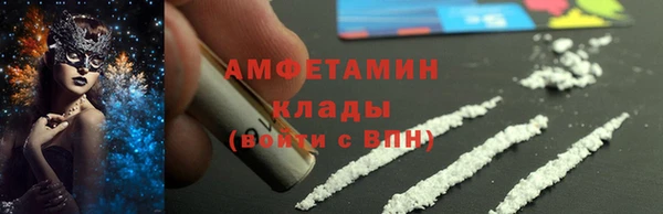 мяу мяу мука Богородск