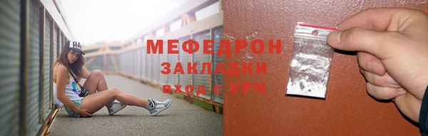 скорость Богородицк