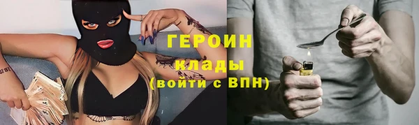 синтетический гашиш Беломорск