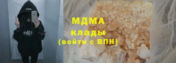 мяу мяу мука Богородск