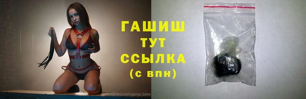 мяу мяу мука Богородск
