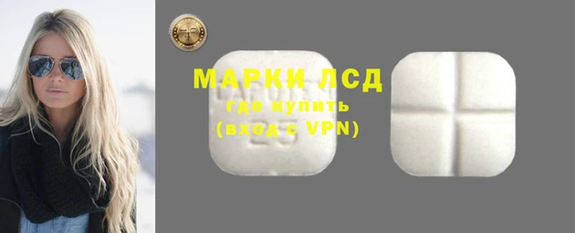 синтетический гашиш Беломорск