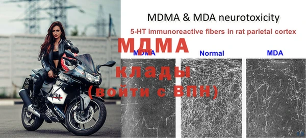 МДПВ Белоозёрский