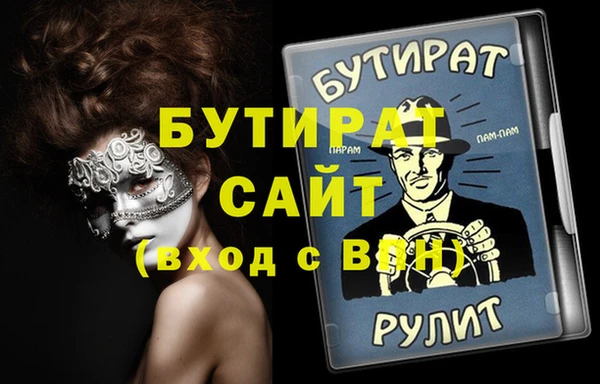 скорость Богородицк