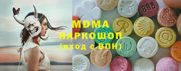 мяу мяу мука Богородск