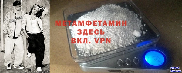 синтетический гашиш Беломорск