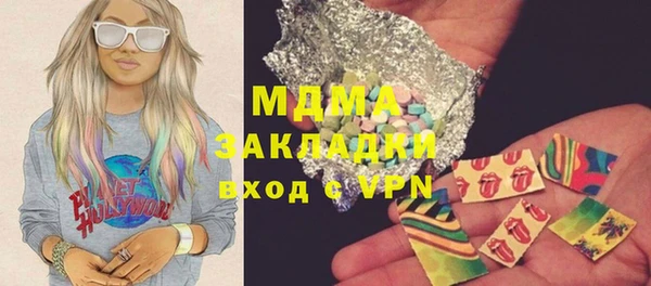 кокс Белокуриха