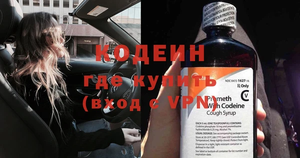 скорость Богородицк