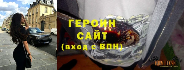 синтетический гашиш Беломорск