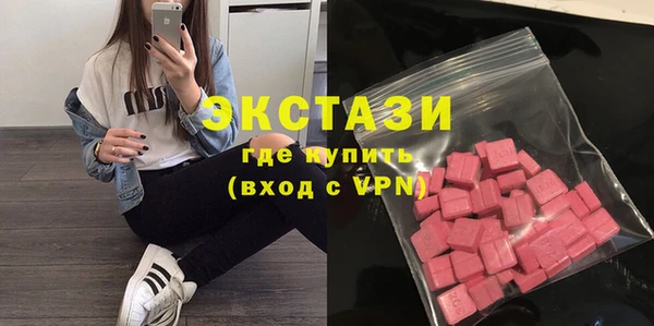 мяу мяу мука Богородск