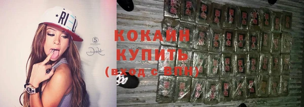мяу мяу мука Богородск