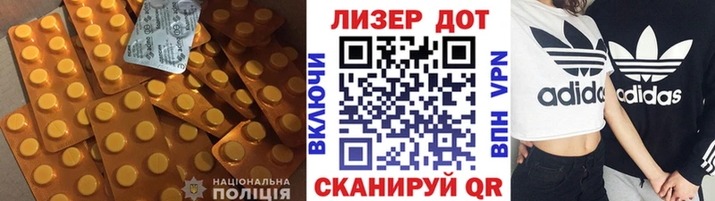 ЛСД экстази кислота  Борисоглебск 