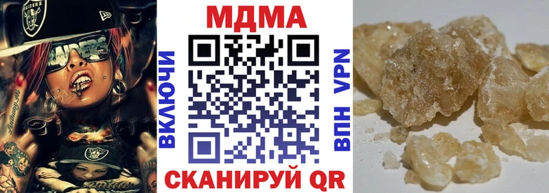 MDMA Molly  закладка  Борисоглебск 