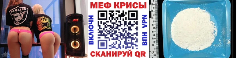 что такое наркотик гидра зеркало Мефедрон мука Борисоглебск
