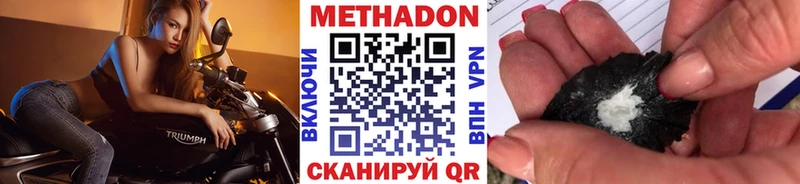 нарко площадка состав Борисоглебск Метадон VHQ
