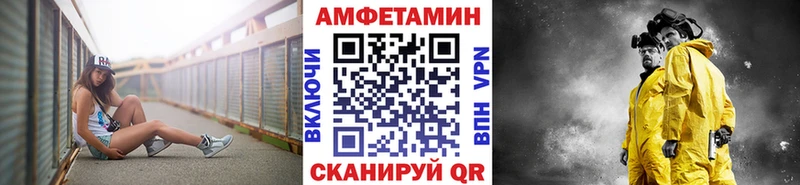 маркетплейс клад  Борисоглебск  МЕТАМФЕТАМИН мет  купить закладку 