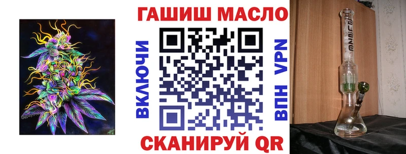 Дистиллят ТГК концентрат  купить закладку  Борисоглебск 