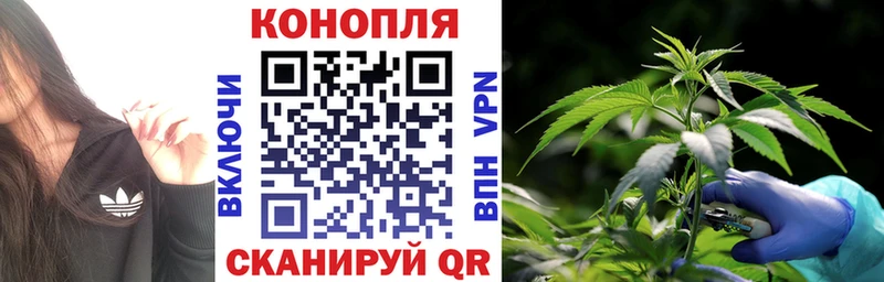 маркетплейс формула  Борисоглебск  МАРИХУАНА марихуана  где купить  